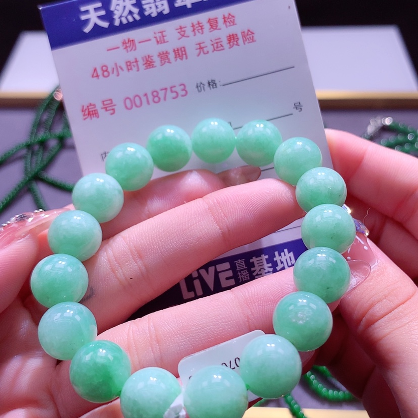 【闪购商品】翡翠手链未镶嵌