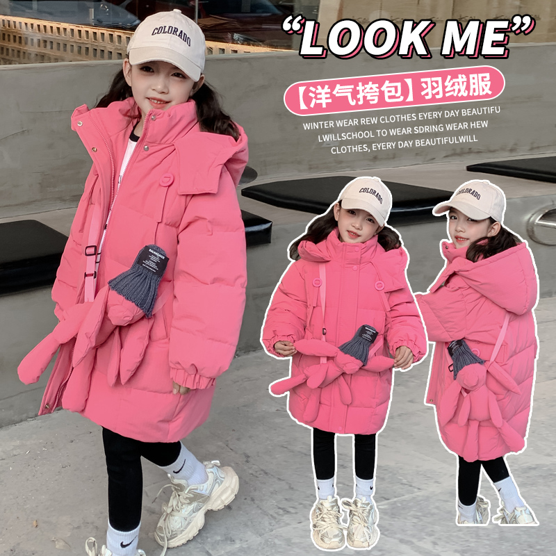 女童冬装羽绒服2023新款洋气儿童中大童冬季中长款加厚外套上衣