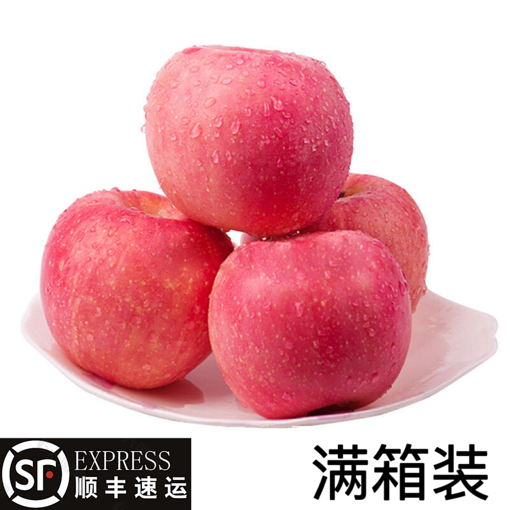 【顺丰】满箱2025年头茬洛川早熟红富士4.5-15斤 新鲜脆甜正宗