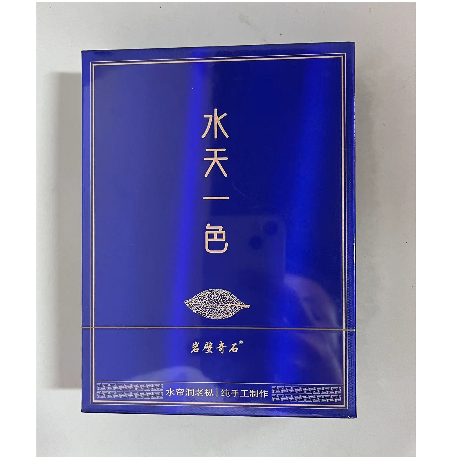 武夷山岩茶·岩壁奇石·水天一色