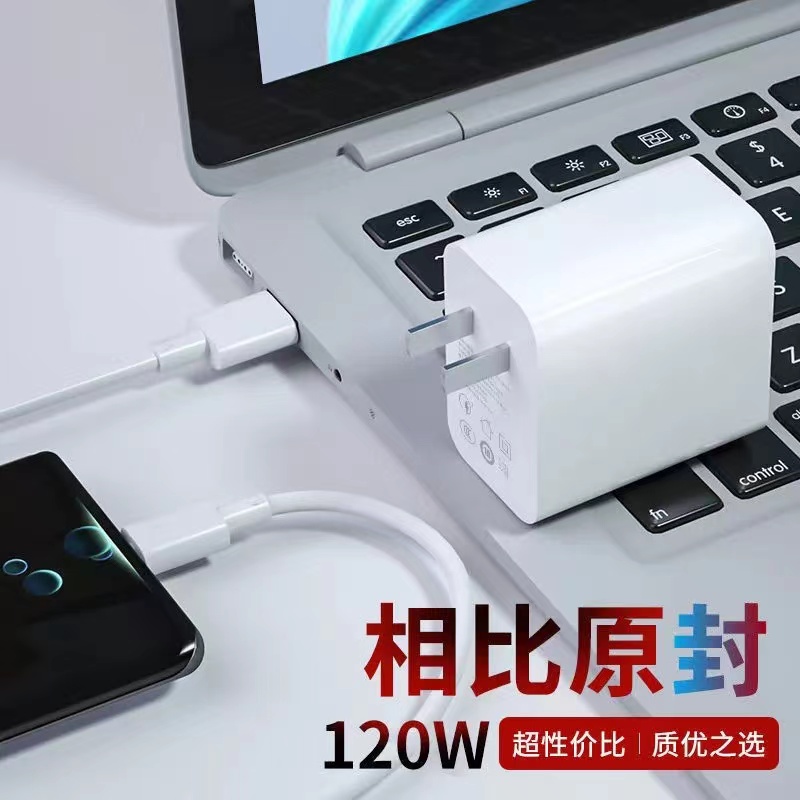 安卓通用type-c快充原装头适用华为typec快充线120w快速充电器