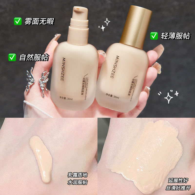 卡姿兰粉底液女遮瑕持妆防水防汗不脱妆水润油皮轻薄服帖无瑕雾面
