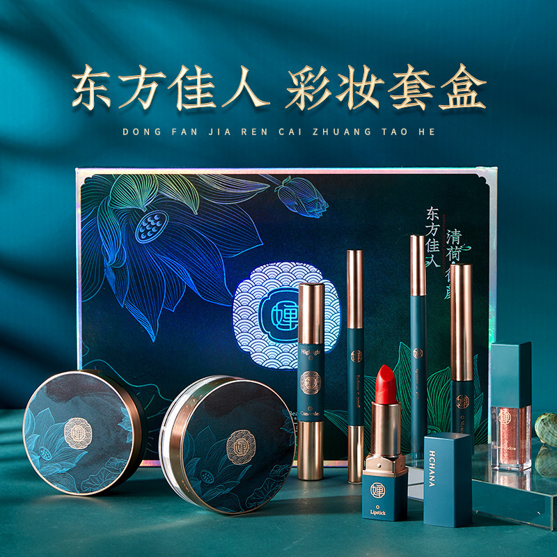 卡姿兰东方佳人彩妆套盒口红眉笔眼影化妆品七夕情人节礼盒彩妆套