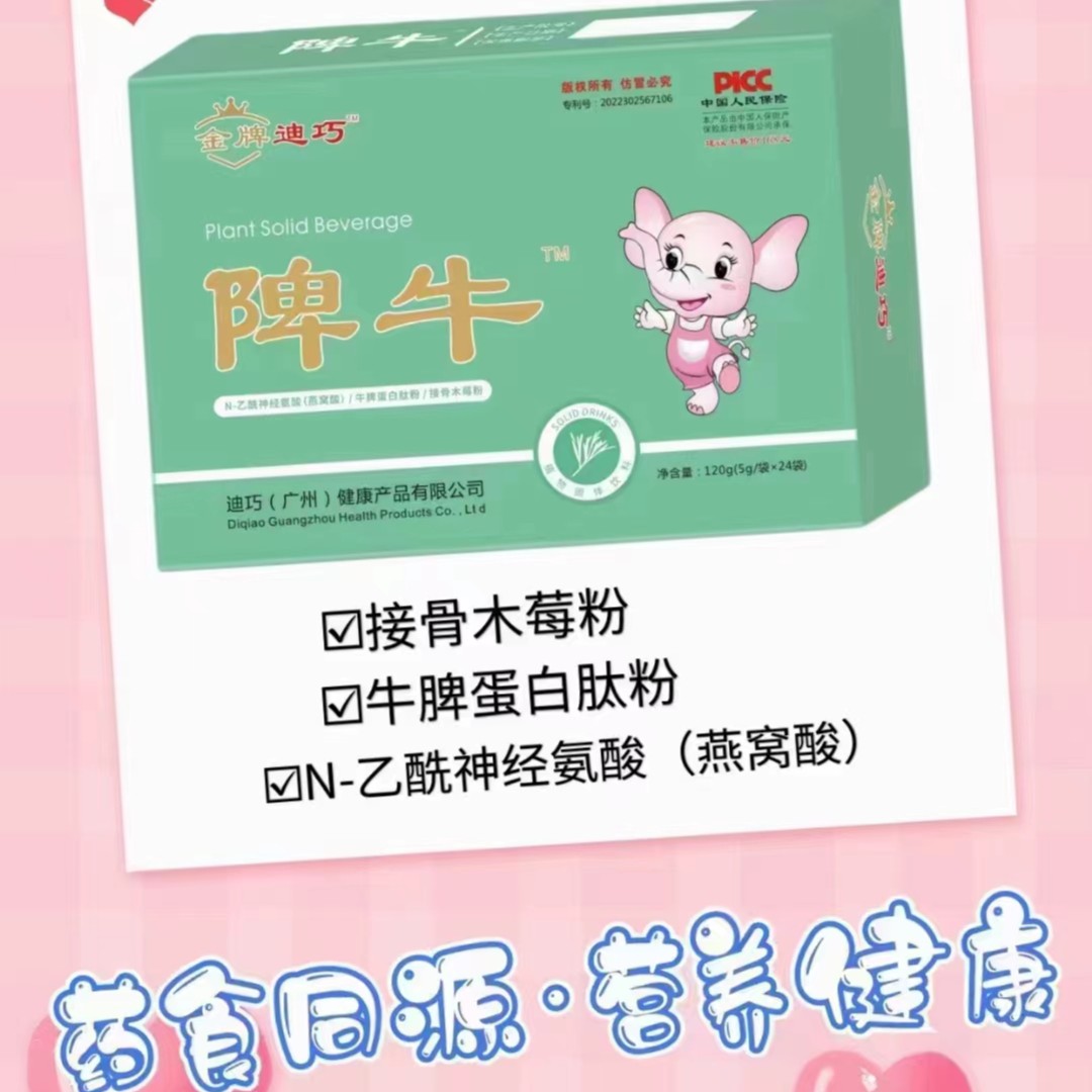 金牌迪巧 脾牛24袋