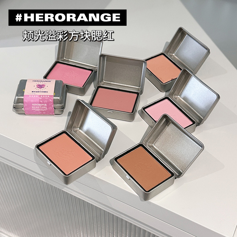 HERORANGE半岛铁盒单色腮红灰粉低饱和哑光纯欲自然修容提亮胭脂