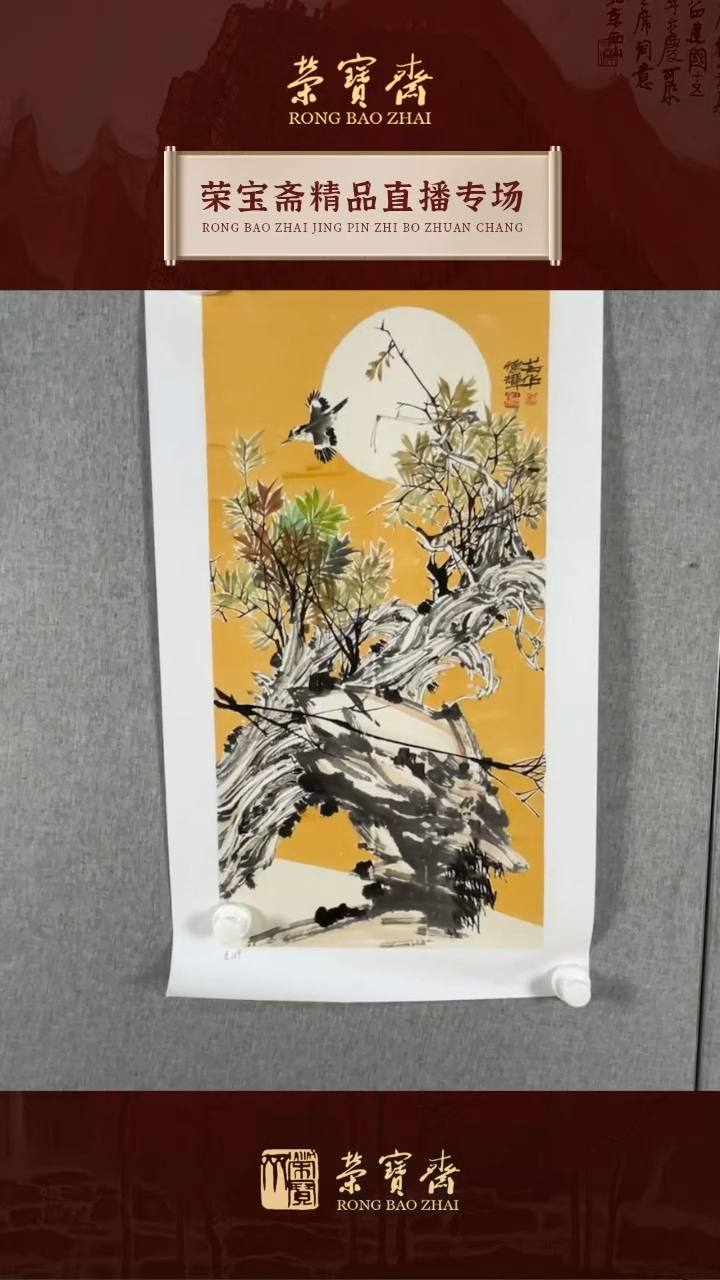 【闪购商品】绘画-夏德辉-H42