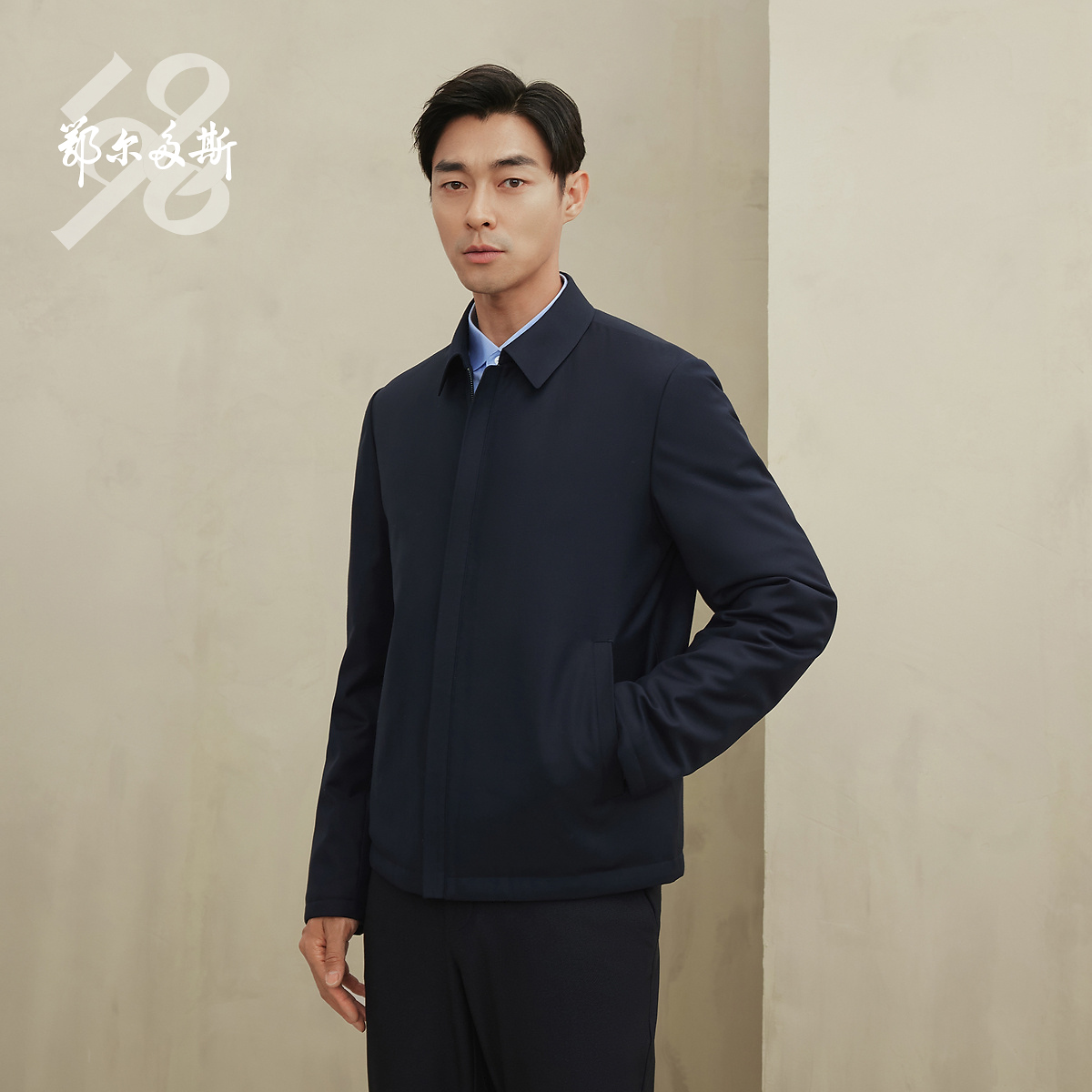 鄂尔多斯1980 混纺翻领商务夹克男装短款