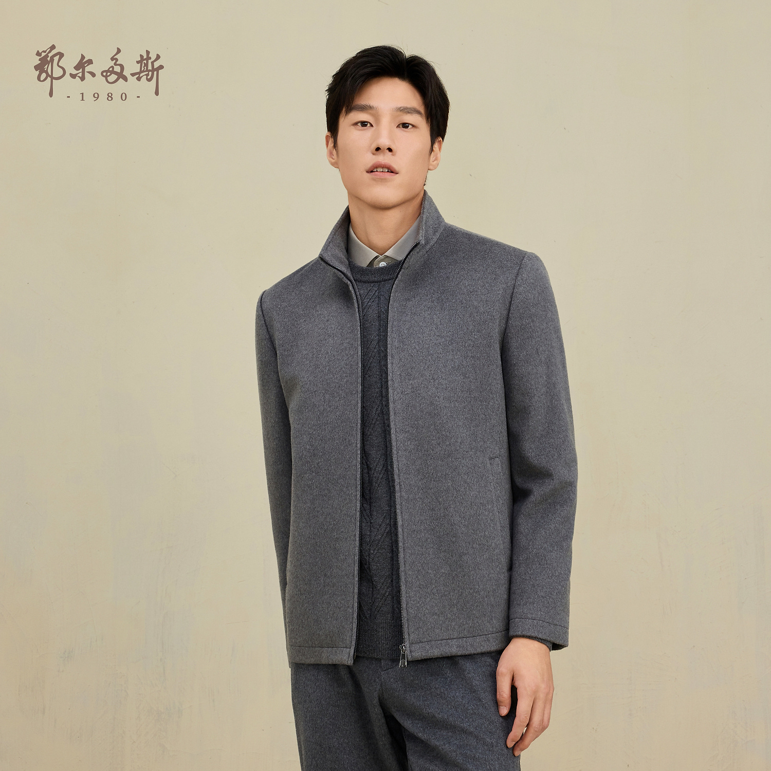 鄂尔多斯1980 毛绒混纺立领休闲保暖男拉链夹克外套