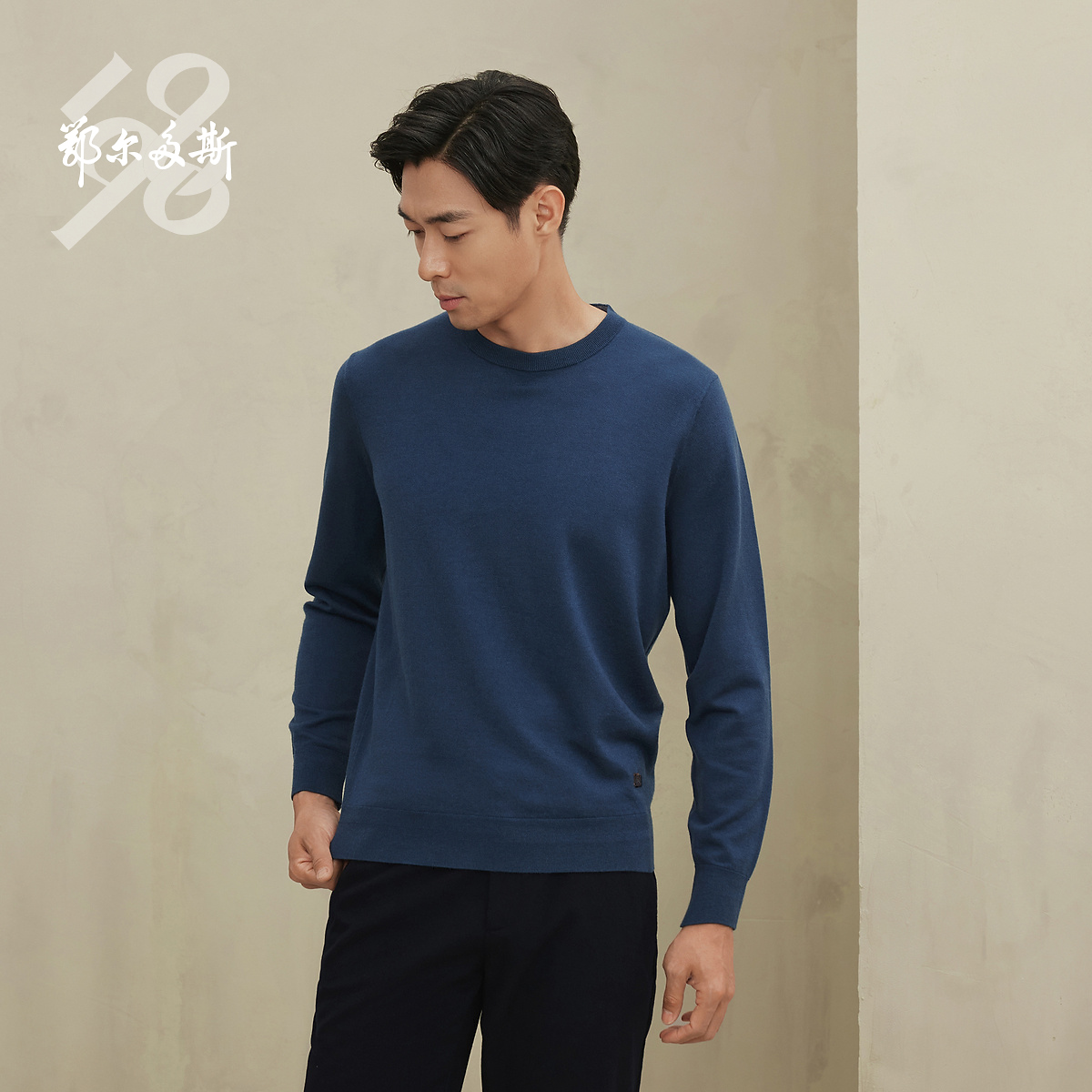 头道绒抗静电|鄂尔多斯1980 男装羊绒套衫