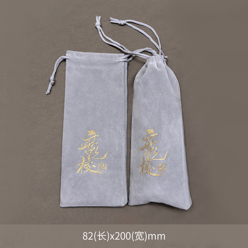 魔棱万花筒 贺卡纸袋+绒布袋父亲节儿童节