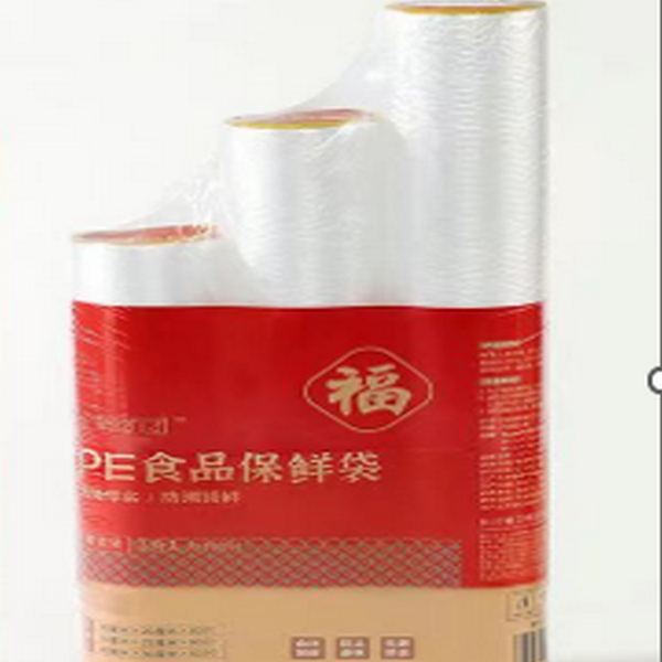 家用保鲜袋冰箱保鲜袋PE保鲜袋收纳袋160个