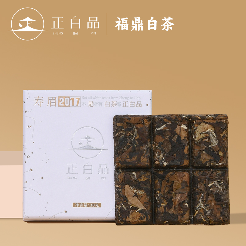 2017正宗寿眉