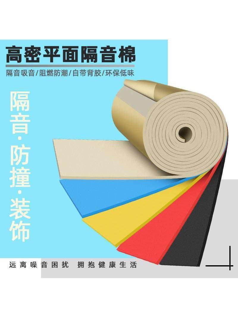 彩钢房阳光房水泥顶自粘式橡塑海绵防晒隔热棉保温棉防水厂家直销