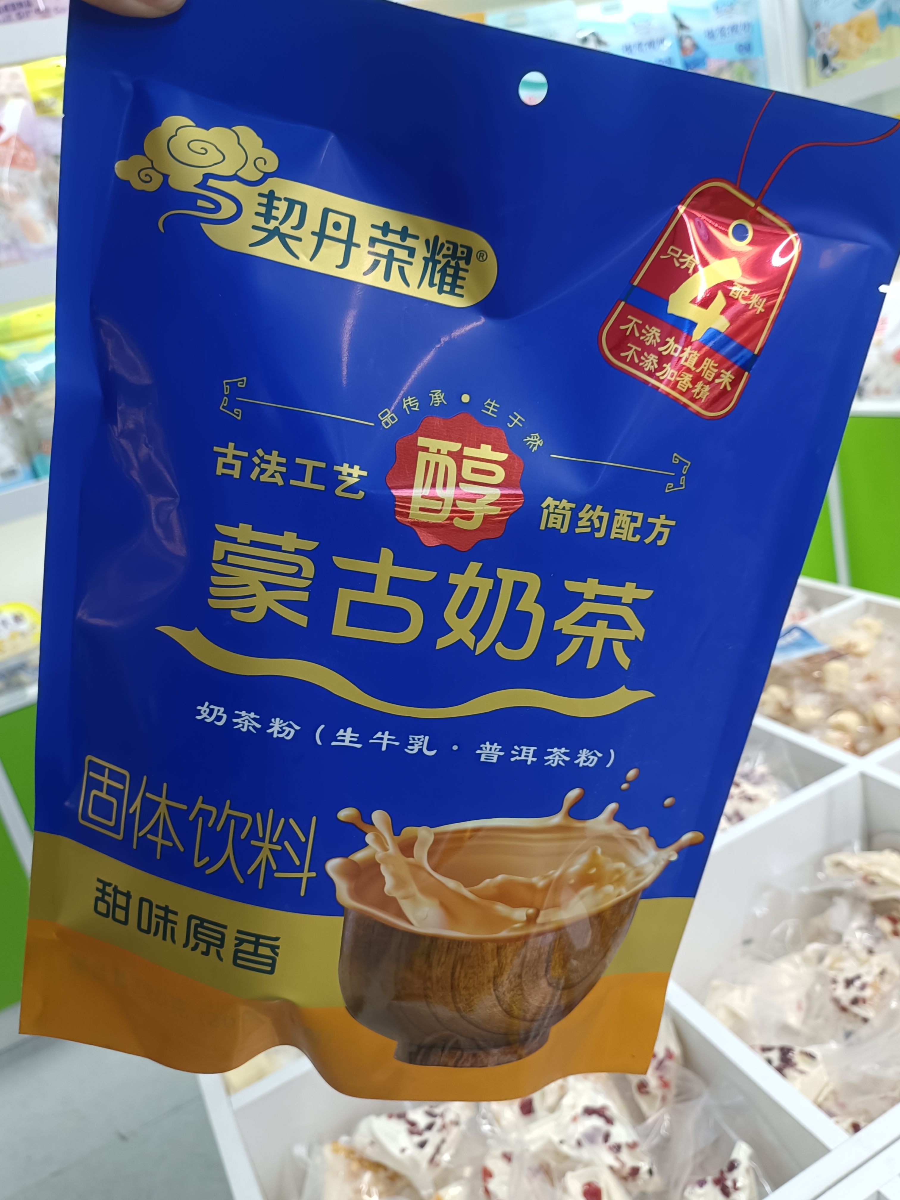 【内蒙特产】无香精不添加植脂末契丹荣耀蒙古奶茶320g独立包装