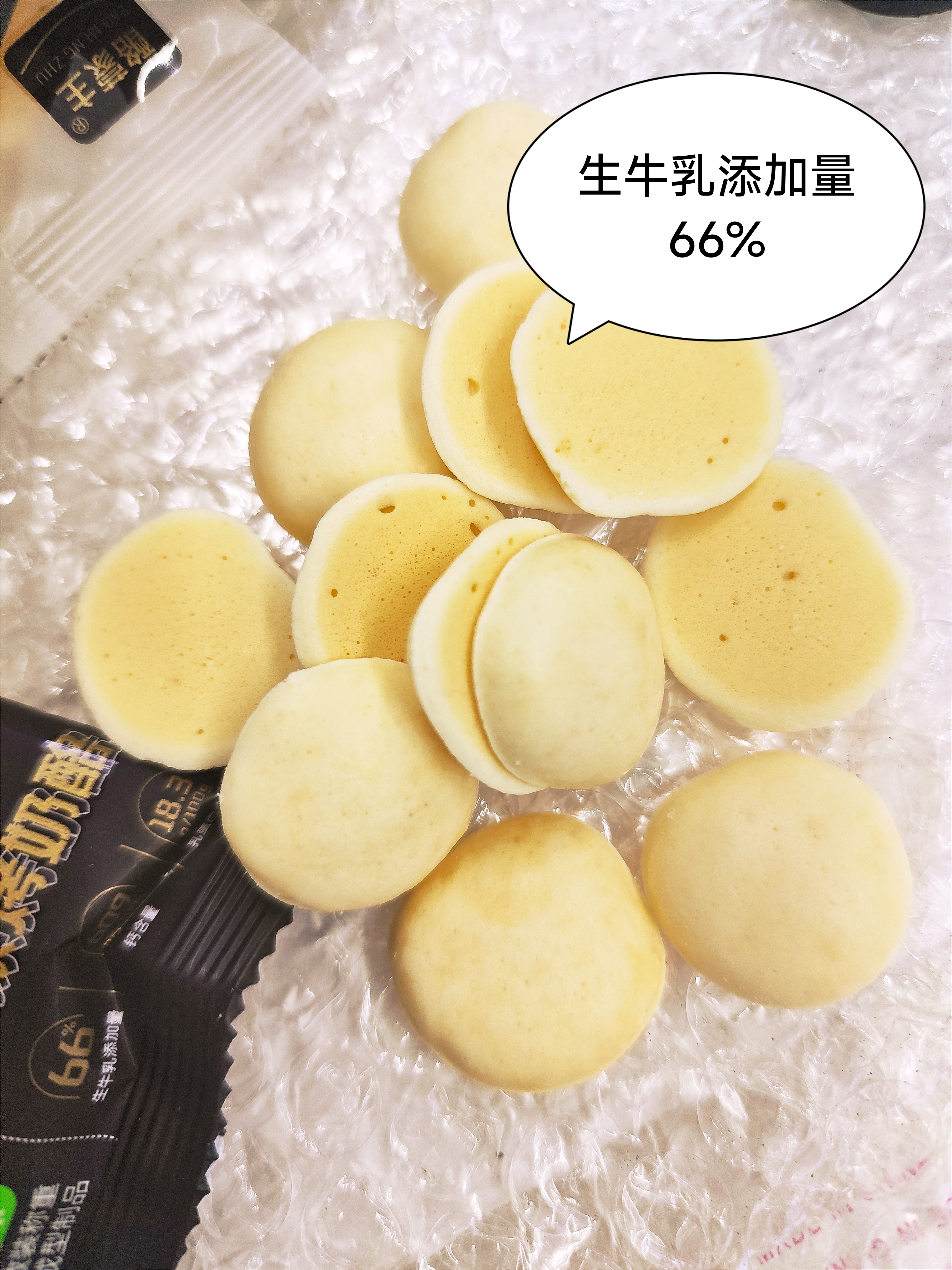 【爱茶酱专属】草原烤奶酪配料简约办公室休闲零食儿童零食