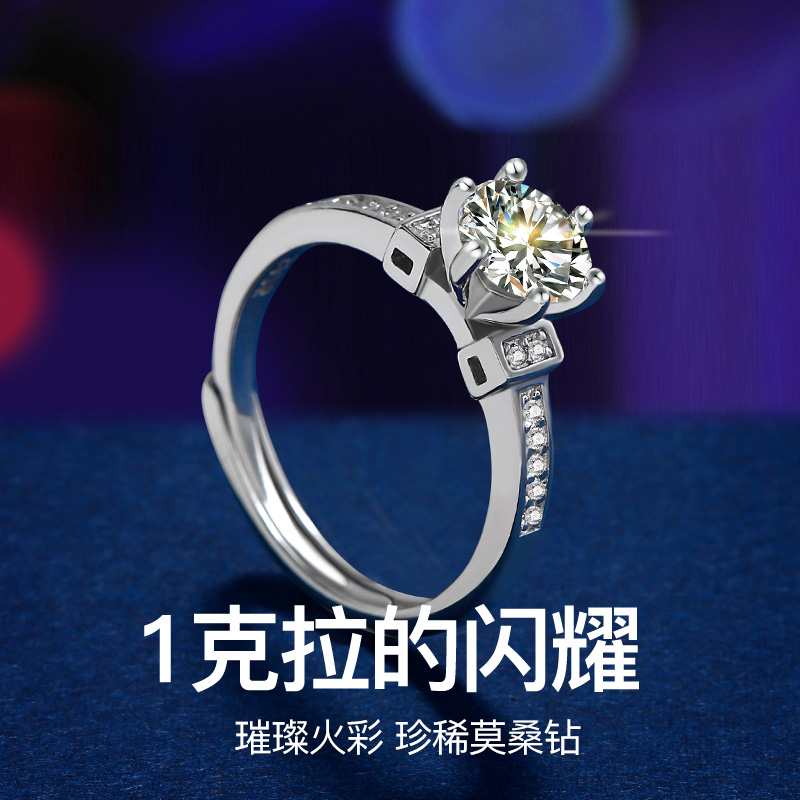 Lonel/洛奈 925银莫桑石戒指 女款莫桑钻莫桑戒轻奢时尚可调节