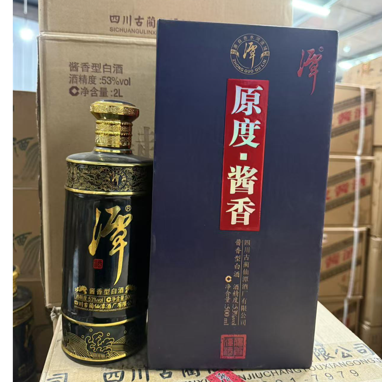 潭酒潭酒原度酱香  53度500毫升酱香型白酒53度500ml