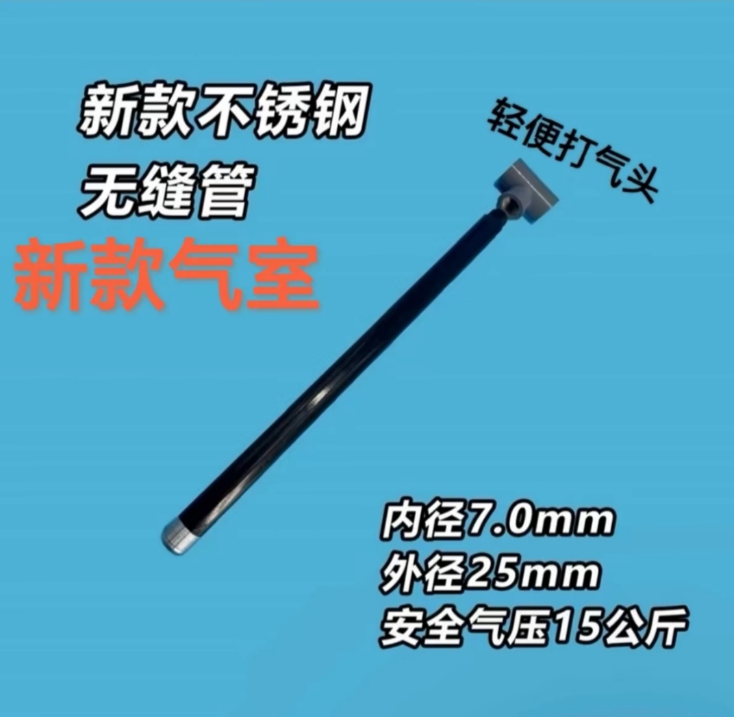 新款马桶疏通一炮通全金属气室管配件（内7定制）