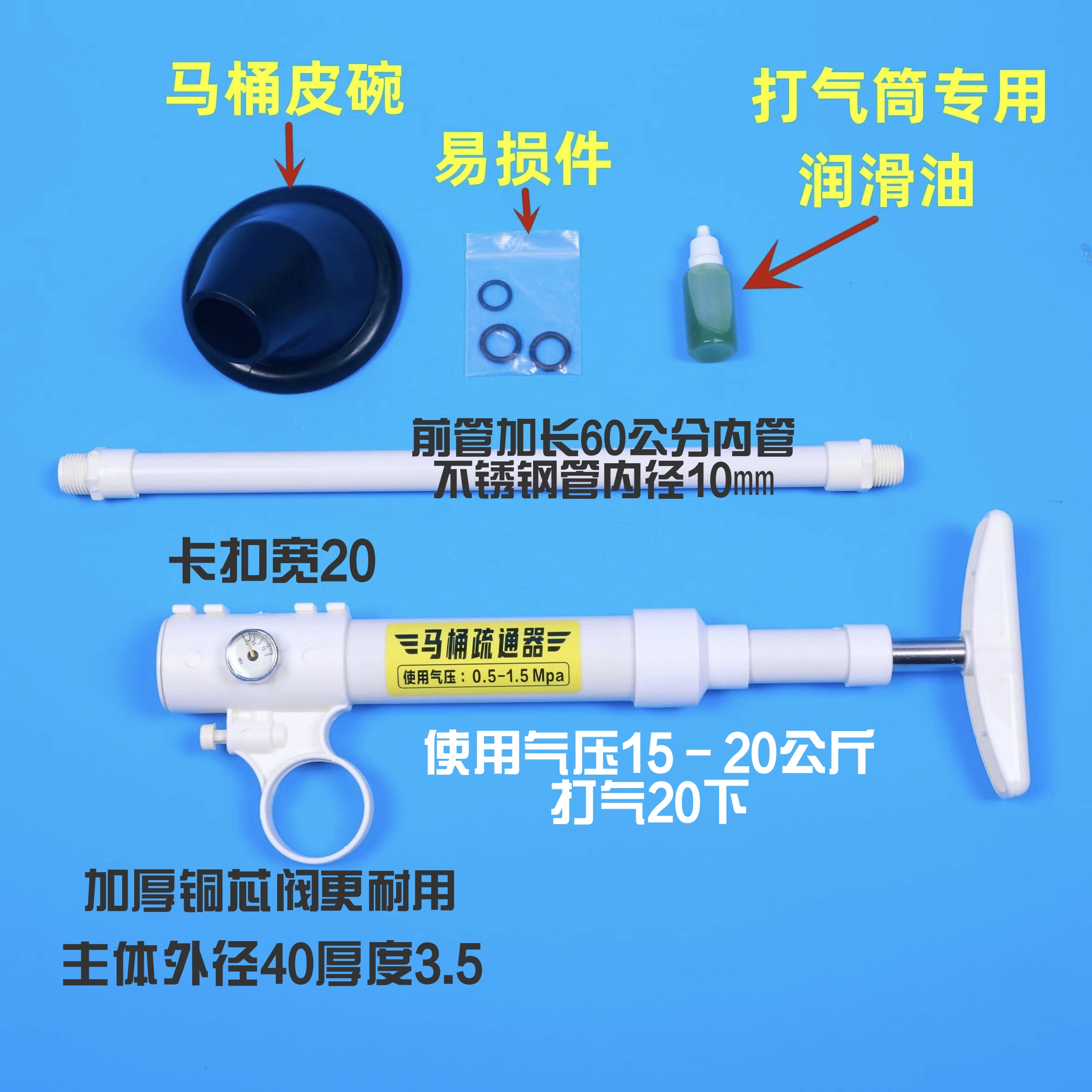 老款加长马桶疏通一炮通加长款手工制作设备白色多功能家用