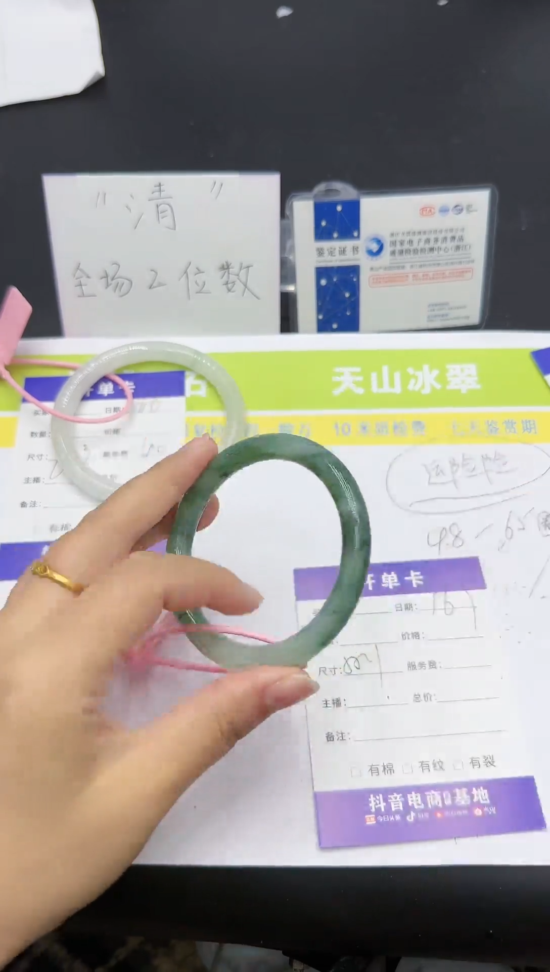 【闪购商品】石英质玉手镯未镶嵌167