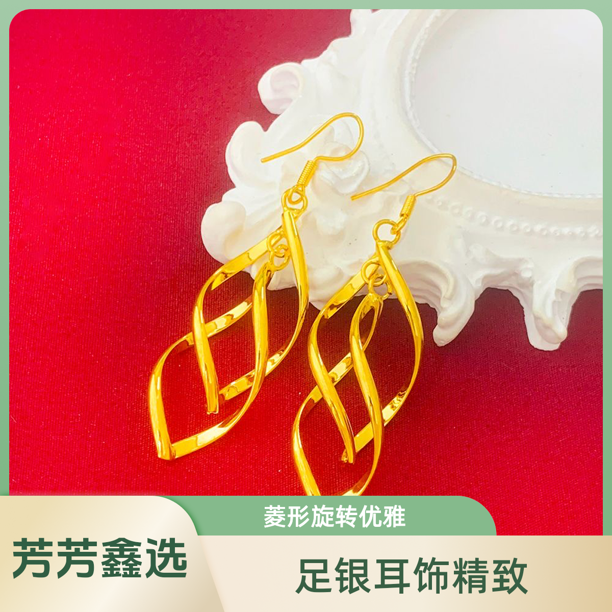 足银耳饰 足银菱形旋转环环相扣耳环精美气质时尚百搭耳坠       