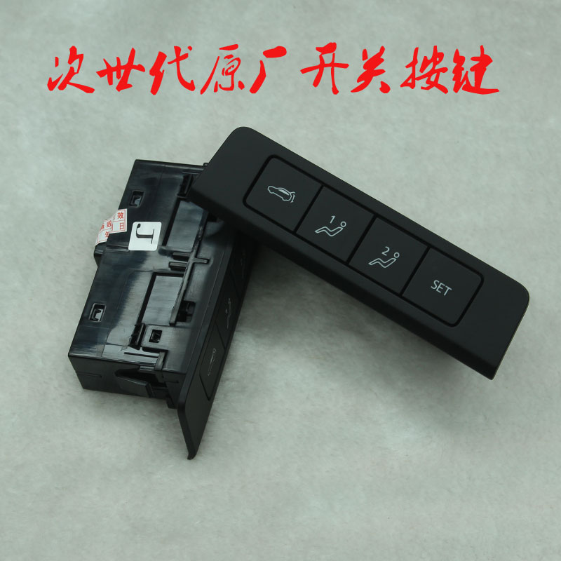适用于2020款马自达3昂克赛拉次世代原厂尾箱开关按键后尾箱