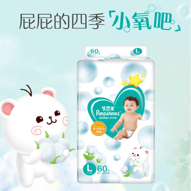 panpanmes梦想家小绿系列透气柔软亲肤超薄学步裤纸尿裤拉拉裤