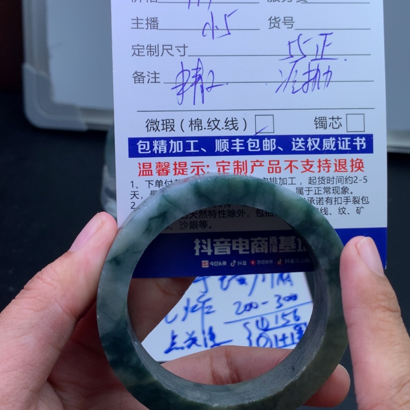 【闪购商品】定制翡翠手镯未镶嵌芒**冰