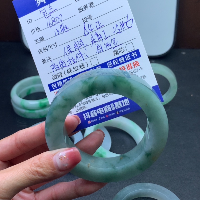 【闪购商品】定制翡翠手镯定制未镶嵌包*