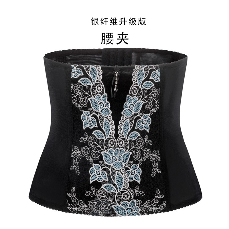 茵黛尼茵黛尼银纤维身材管理器塑身衣模具产后收腹腰夹束腰封背心