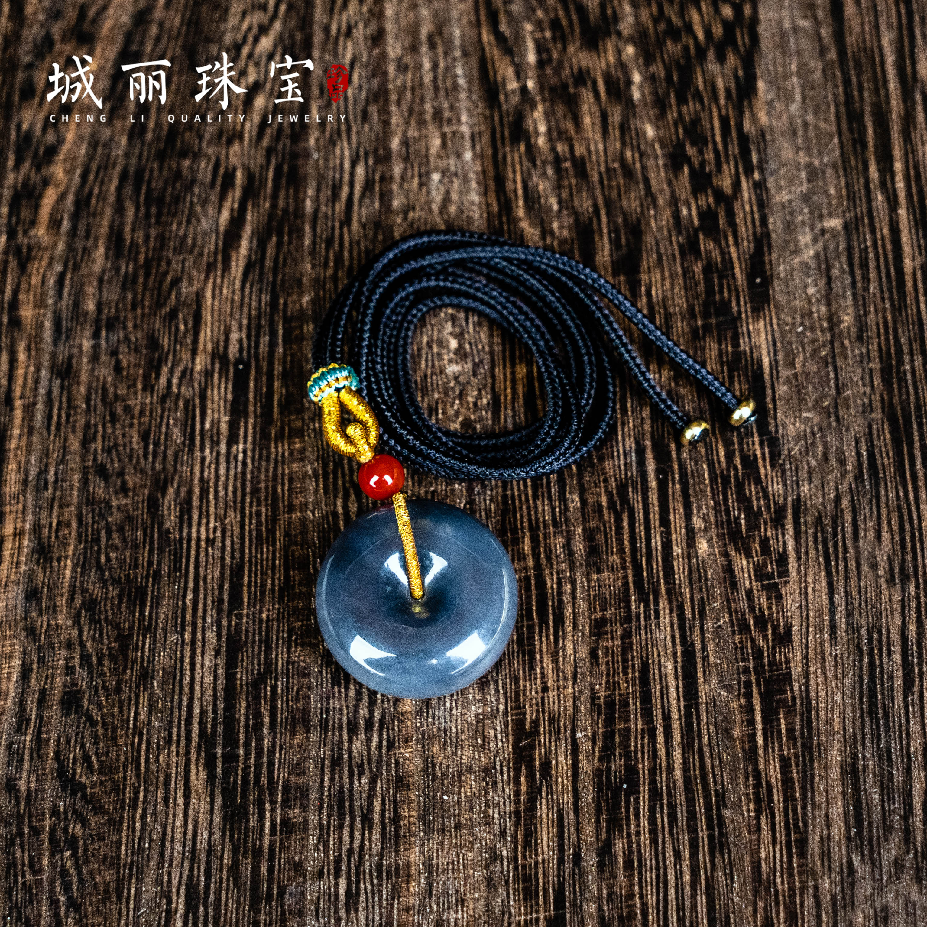 【城丽珠宝】和田玉烟紫平安扣项链/条（多样性发货）ZJK-925-1