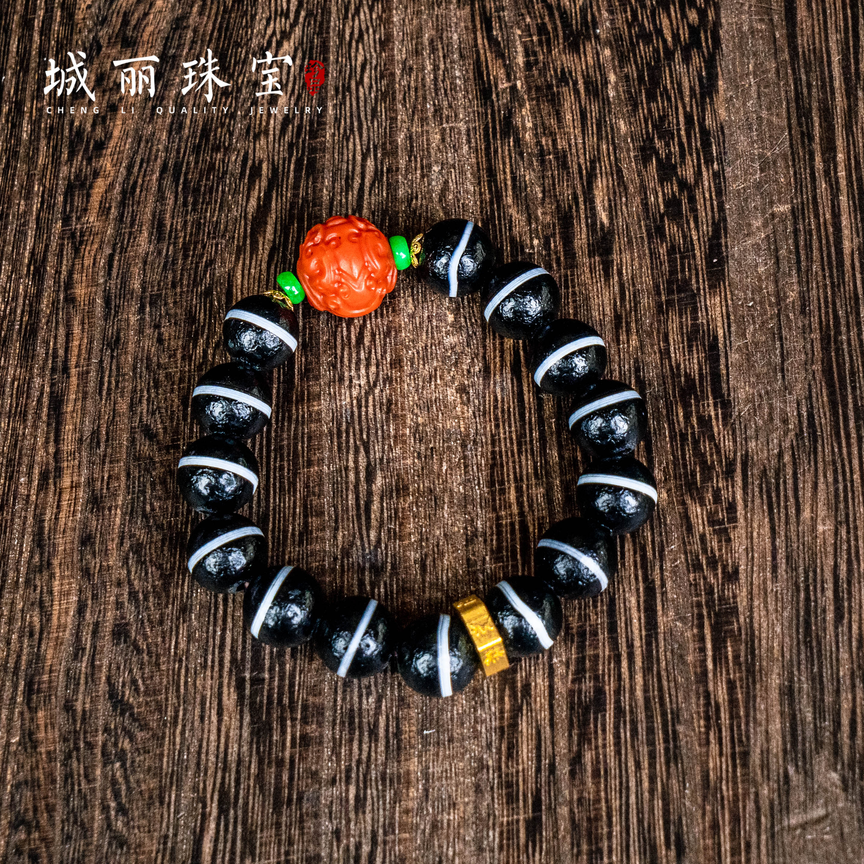 【城丽珠宝】九紫要师多宝阵手串/条（多样性发货）STZ-2780