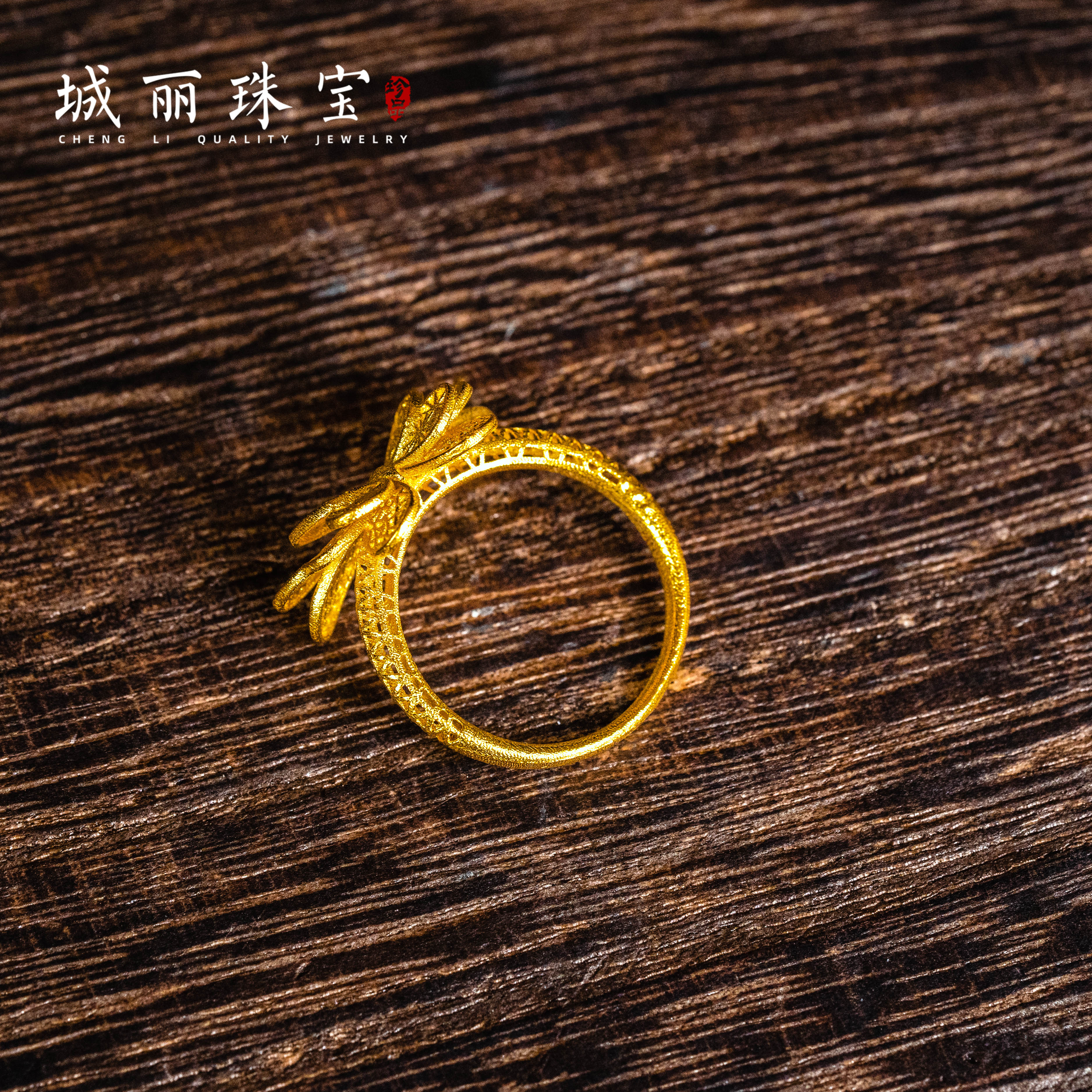 【福叠，富叠】18K蝴蝶戒指/个（多样性发货）KJ-510