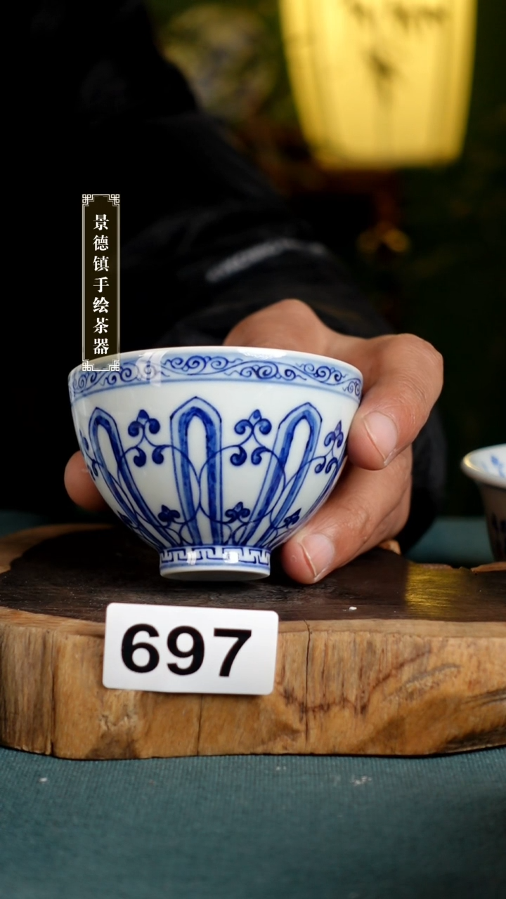 【闪购商品】陶瓷杯697