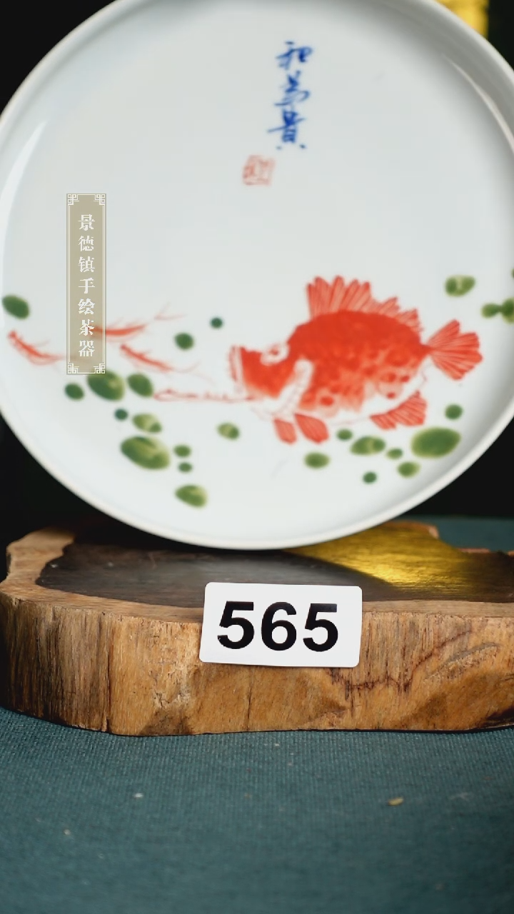 【闪购商品】陶瓷杯565