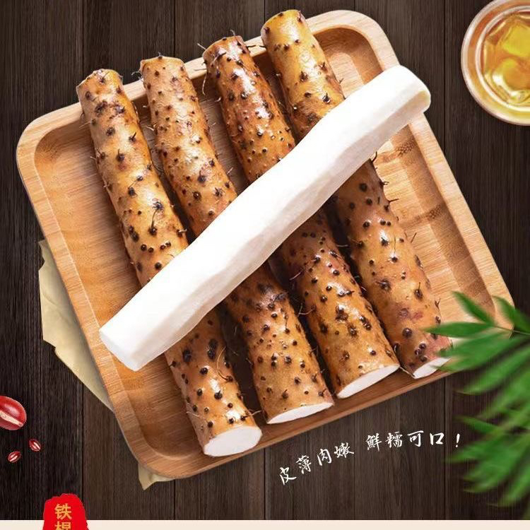铁棍怀山药正宗温县铁棍垆土山药新鲜营养软糯香甜辅食原产