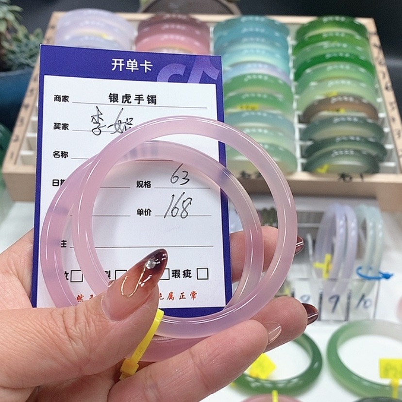 【闪购商品】玛瑙/玉髓手镯未镶嵌
