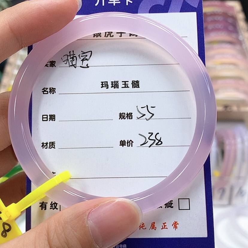 【闪购商品】玛瑙/玉髓手镯未镶嵌
