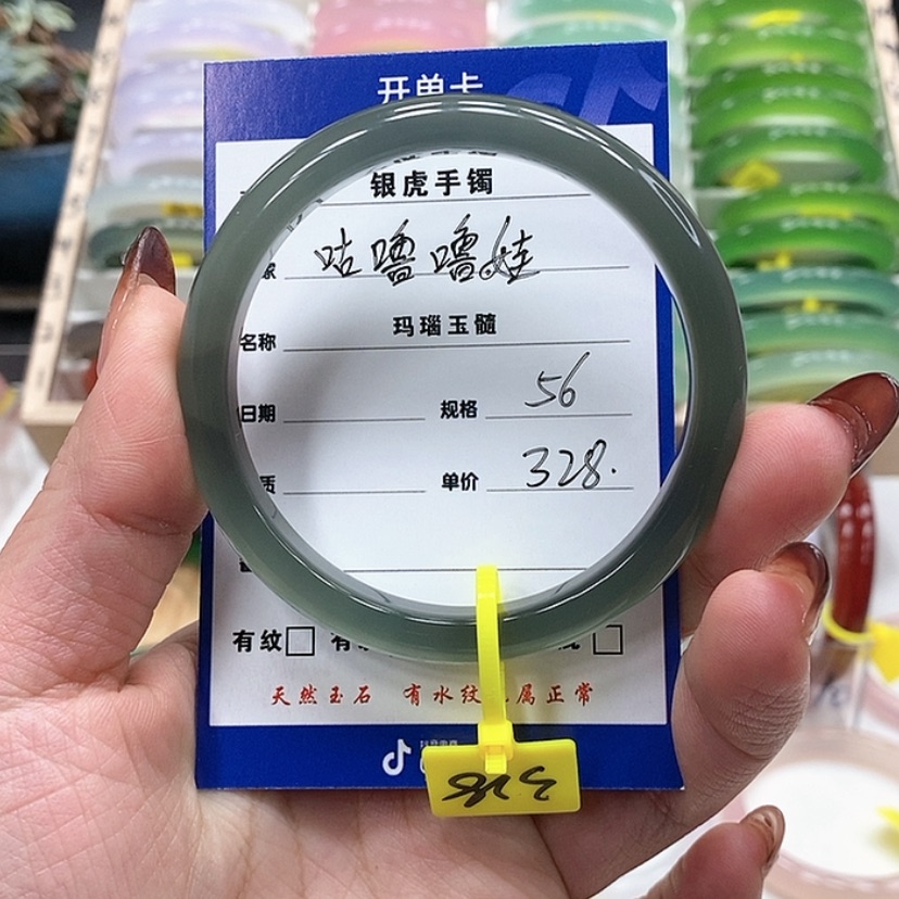 【闪购商品】玛瑙/玉髓手镯未镶嵌