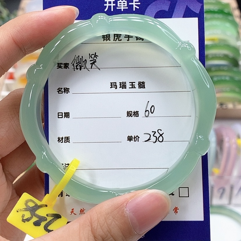 【闪购商品】玛瑙/玉髓手镯未镶嵌