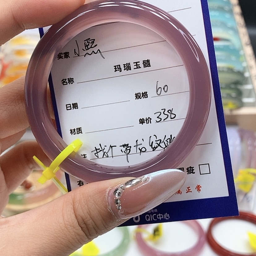 【闪购商品】玛瑙/玉髓手镯未镶嵌