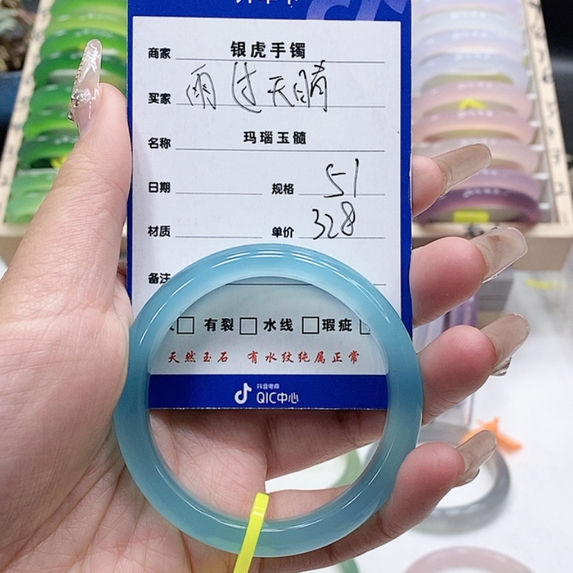 【闪购商品】玛瑙/玉髓手镯未镶嵌