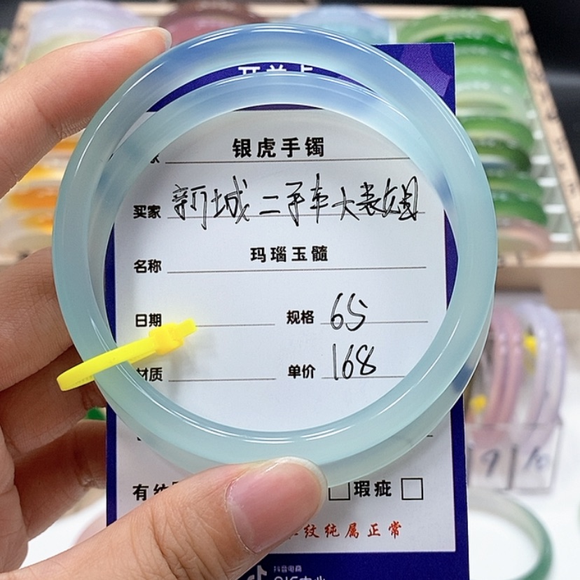 【闪购商品】玛瑙/玉髓手镯未镶嵌