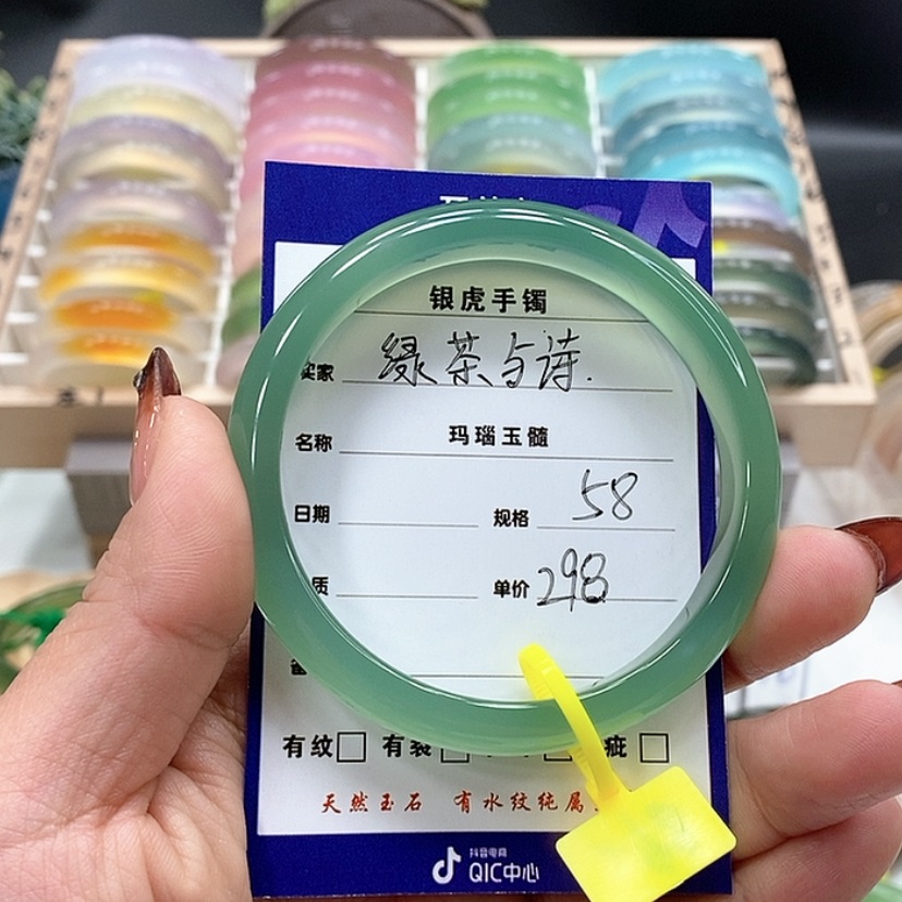 【闪购商品】玛瑙/玉髓手镯未镶嵌