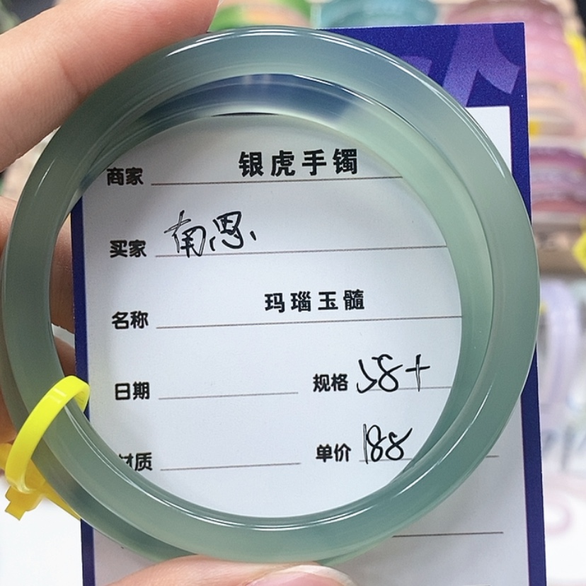 【闪购商品】玛瑙/玉髓手镯未镶嵌