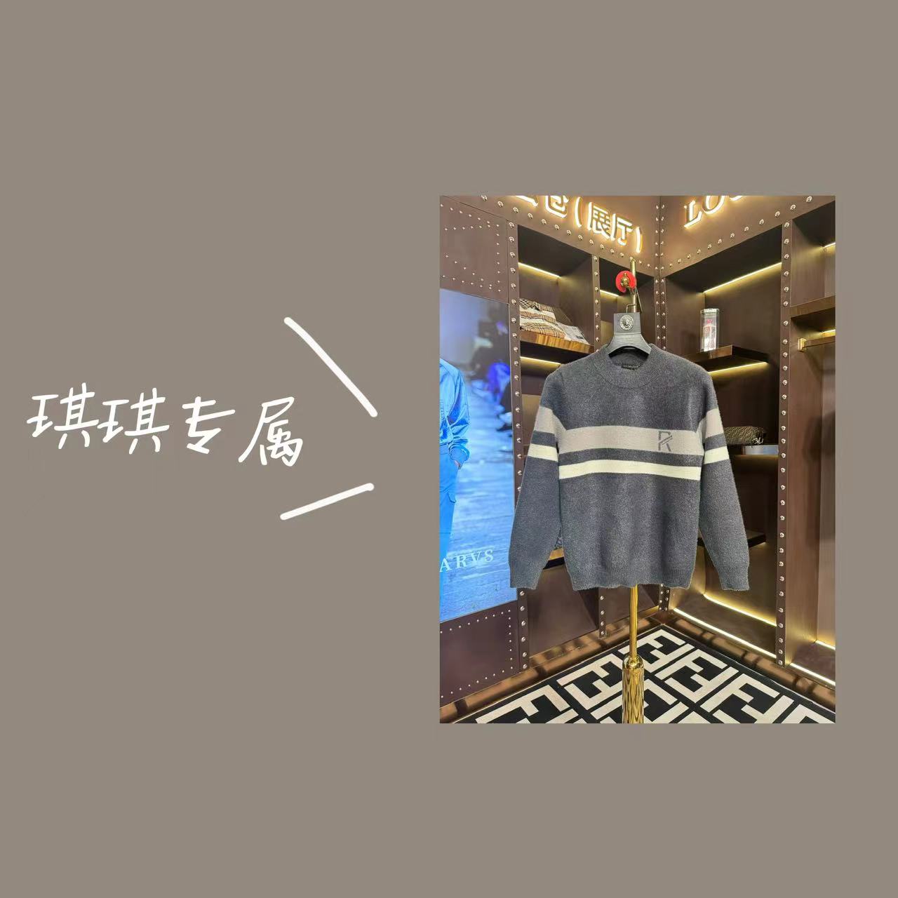 2024新款男款毛衣男士时尚休闲百搭高领撞色拼色圆领打底秋冬