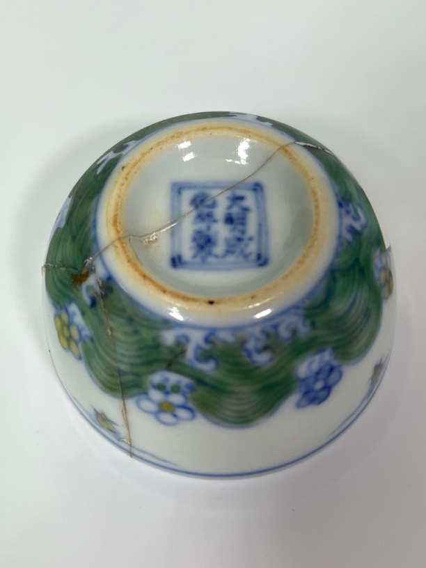 残件修复件斗彩小杯子