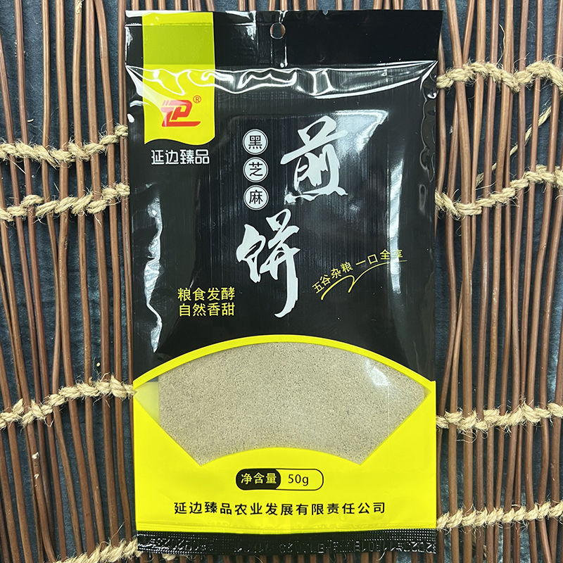 黑芝麻煎饼50g*10袋 东北杂粮大煎饼 黑芝麻小米高粱玉米大米黄豆