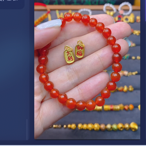 足金999纳福+大利/多样性发