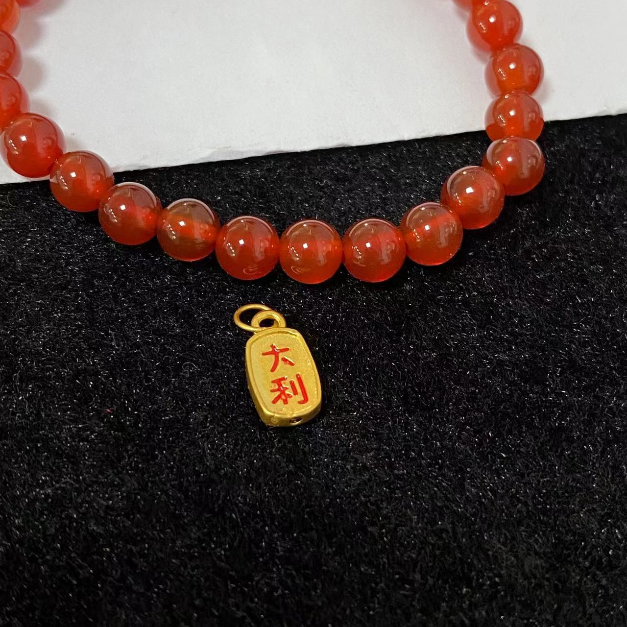 足金大吉大利红 玛 瑙手串@@A320